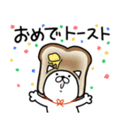 つかいやすいねこです。ダジャレneo2（個別スタンプ：24）