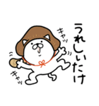 つかいやすいねこです。ダジャレneo2（個別スタンプ：25）