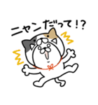 つかいやすいねこです。ダジャレneo2（個別スタンプ：30）