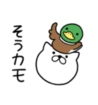 つかいやすいねこです。ダジャレneo2（個別スタンプ：31）