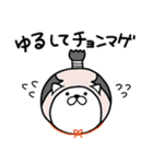 つかいやすいねこです。ダジャレneo2（個別スタンプ：33）