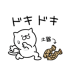 つかいやすいねこです。ダジャレneo2（個別スタンプ：36）