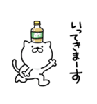 つかいやすいねこです。ダジャレneo2（個別スタンプ：38）