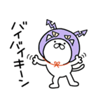 つかいやすいねこです。ダジャレneo2（個別スタンプ：40）