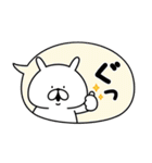 ゆるうさぎの日常＆正月＆クリスマス（個別スタンプ：2）