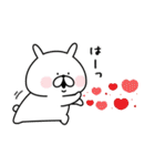 ゆるうさぎの日常＆正月＆クリスマス（個別スタンプ：7）