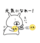 ゆるうさぎの日常＆正月＆クリスマス（個別スタンプ：8）