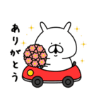 ゆるうさぎの日常＆正月＆クリスマス（個別スタンプ：9）