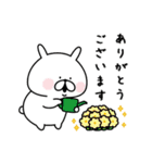 ゆるうさぎの日常＆正月＆クリスマス（個別スタンプ：10）