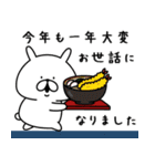 ゆるうさぎの日常＆正月＆クリスマス（個別スタンプ：14）