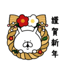 ゆるうさぎの日常＆正月＆クリスマス（個別スタンプ：17）