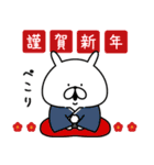 ゆるうさぎの日常＆正月＆クリスマス（個別スタンプ：18）