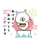 ゆるうさぎの日常＆正月＆クリスマス（個別スタンプ：20）