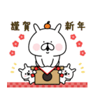 ゆるうさぎの日常＆正月＆クリスマス（個別スタンプ：21）