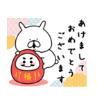 ゆるうさぎの日常＆正月＆クリスマス（個別スタンプ：22）