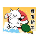 ゆるうさぎの日常＆正月＆クリスマス（個別スタンプ：23）