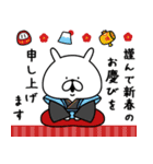 ゆるうさぎの日常＆正月＆クリスマス（個別スタンプ：24）