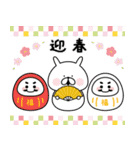 ゆるうさぎの日常＆正月＆クリスマス（個別スタンプ：25）