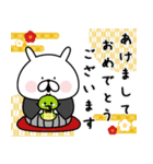 ゆるうさぎの日常＆正月＆クリスマス（個別スタンプ：26）
