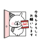 ゆるうさぎの日常＆正月＆クリスマス（個別スタンプ：28）