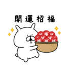 ゆるうさぎの日常＆正月＆クリスマス（個別スタンプ：29）