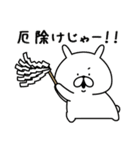 ゆるうさぎの日常＆正月＆クリスマス（個別スタンプ：30）