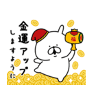 ゆるうさぎの日常＆正月＆クリスマス（個別スタンプ：32）