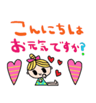 nenerinシンプル日常会話スタンプ25気遣い（個別スタンプ：1）