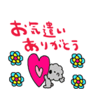 nenerinシンプル日常会話スタンプ25気遣い（個別スタンプ：5）