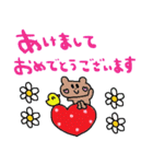 nenerinシンプル日常会話スタンプ25気遣い（個別スタンプ：6）