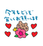 nenerinシンプル日常会話スタンプ25気遣い（個別スタンプ：7）