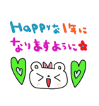 nenerinシンプル日常会話スタンプ25気遣い（個別スタンプ：8）