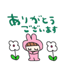 nenerinシンプル日常会話スタンプ25気遣い（個別スタンプ：11）