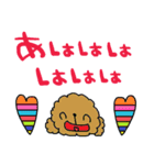 nenerinシンプル日常会話スタンプ25気遣い（個別スタンプ：14）