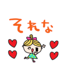 nenerinシンプル日常会話スタンプ25気遣い（個別スタンプ：18）