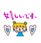 nenerinシンプル日常会話スタンプ25気遣い（個別スタンプ：19）