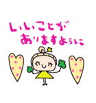 nenerinシンプル日常会話スタンプ25気遣い（個別スタンプ：21）