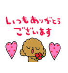 nenerinシンプル日常会話スタンプ25気遣い（個別スタンプ：22）