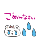 nenerinシンプル日常会話スタンプ25気遣い（個別スタンプ：24）