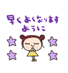 nenerinシンプル日常会話スタンプ25気遣い（個別スタンプ：25）