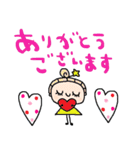 nenerinシンプル日常会話スタンプ25気遣い（個別スタンプ：26）