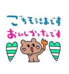 nenerinシンプル日常会話スタンプ25気遣い（個別スタンプ：29）