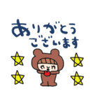 nenerinシンプル日常会話スタンプ25気遣い（個別スタンプ：30）