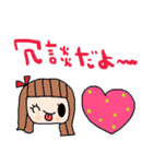 nenerinシンプル日常会話スタンプ25気遣い（個別スタンプ：36）