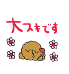 nenerinシンプル日常会話スタンプ25気遣い（個別スタンプ：37）