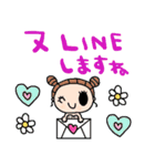 nenerinシンプル日常会話スタンプ25気遣い（個別スタンプ：39）