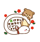 コツメカワウソ♡お正月(年末年始)再販（個別スタンプ：1）