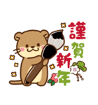 コツメカワウソ♡お正月(年末年始)再販（個別スタンプ：5）