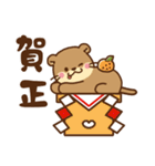 コツメカワウソ♡お正月(年末年始)再販（個別スタンプ：7）