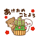 コツメカワウソ♡お正月(年末年始)再販（個別スタンプ：8）